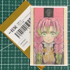鬼滅の刃　チェキ風ブロマイド　レア絵柄 箔押し　恋柱　甘露寺蜜璃