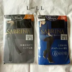 GUNZE SABRINA ブラック 黒 タイツ セット