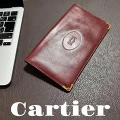 Cartier バーガンディ マストライン　レザーカードケース お札入れ 箱付き