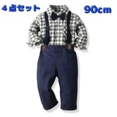 ベビー 90 ホワイトグレー 4点セット セレモニー 子供服 ギフト 誕生日