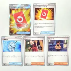 2026年最新】スペシャルレッドカードの人気アイテム - メルカリ