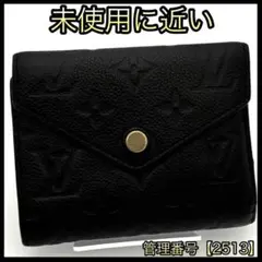 ルイヴィトン 折財布 モノグラム アンプラント ヴィクトリーヌ 黒 2513