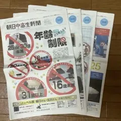 Item thumbnail for item 348ca323-9fb8-4b31-ba5e-2d69d840f182