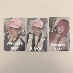 ILLIT ミンジュ NOT CUTE ANYMORE Weverse