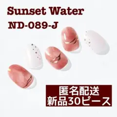 ohora ジェルネイルシール ND-089-J Sunset Water