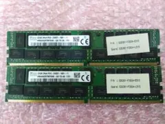 ◆DELL純正サーバー用メモリー 8GB 4枚セット（32GB） ◇DELL純正サーバー用メモリー 8GB 4枚セット（32GB）新品、未開封