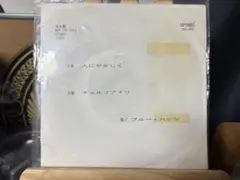 2026年最新】ブルーハーツ レコード 人にやさしくの人気アイテム