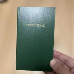KOKUYO LEVEL BOOK セ-Y1 測量野帳のサムネイル