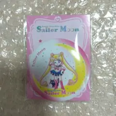【匿名配送】美少女戦士セーラームーン 缶ミラー セブンイレブン 明治