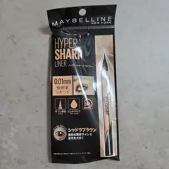 MAYBELLINE HYPER SHARP LINER シャドウブラウン