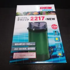 2026年最新】エーハイム2217 60hzの人気アイテム - メルカリ