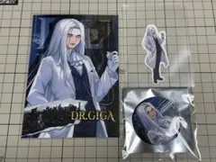 2026年最新】ストグラ drギガの人気アイテム - メルカリ
