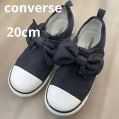 コンバース 20cm