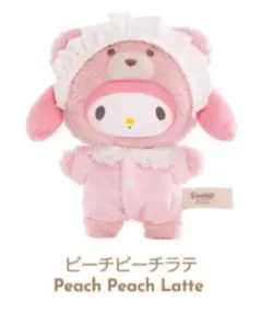TOPTOY サンリオ latte baby マイメロディ