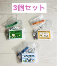 新品未使用　サンリオキャラクターズ ミニランチBOX キーホルダー　3個セット