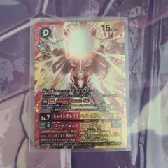 デジモンカード 2枚 SR シャイングレイモン:バーストモードACE