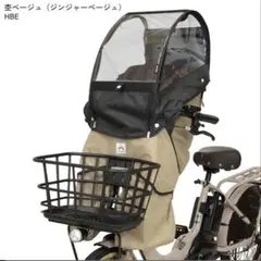 socca 後付け 前用 フロントチャイルドシートレインカバー - メルカリ