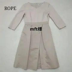 ROPE ベージュ ワンピース スーツ 入学式 セレモニー