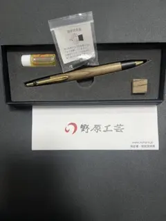 2026年最新】野原工芸欅の人気アイテム - メルカリ