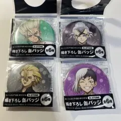 Dr.STONE キャラクター缶バッジ 4個セット