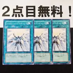 わかさん《プロフィール必読お願いします》様 リクエスト 2点 まとめ商品