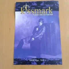 2026年最新】gackt volの人気アイテム - メルカリ