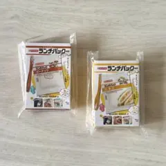 バンダイ ランチパック カプセルトイ