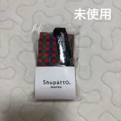 ファミリアシュパットミニマルS
