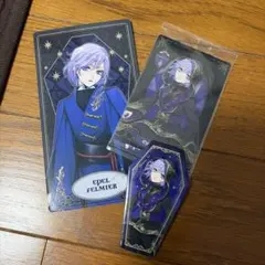 ツイステ　エペル　まとめ売り