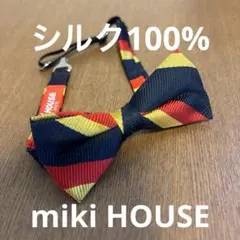 ミキハウス　miki HOUSE キッズ用蝶ネクタイ