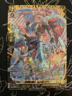 2026年最新】ヴァンガード カルガフランの人気アイテム - メルカリ