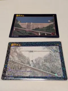 2026年最新】ダムカードの人気アイテム - メルカリ