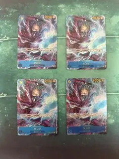 サンジ　シークレット　パラレル　4枚　OP06-119SEC