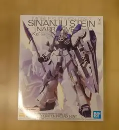 【新品未組立】MG　シナンジュ・スタイン　ナラティブVer.