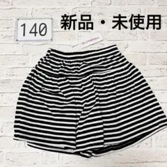 キュロット ショートパンツ 140 ボーダー 西松屋 春 夏