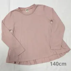 わかめ様 リクエスト 3点 まとめ商品