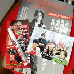 Item thumbnail for item 30ad9eb6-5eff-4cf5-9d25-6214ba71a0f2