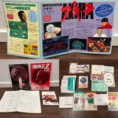 説明書など セット まとめ売り 上海 麻雀 馬券王