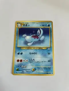 ヌオー♦︎ポケカ旧裏