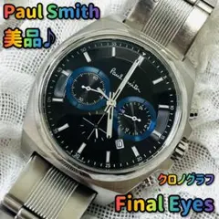 Paul Smith ポールスミス ファイナルアイズ　メンズ腕時計 クロノグラフ