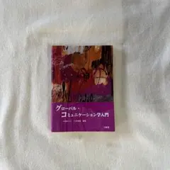 Item thumbnail for item 7861f020-a0c1-4f36-acb6-5a8c6847a079