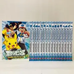 ポケットモンスター ベストウィッシュ　DVD全巻セット　全17巻　ポケモン
