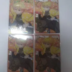 鬼滅の刃 我妻善逸　ウエハース 4枚セット