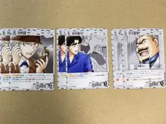 名探偵コナン　コナンカード　白馬