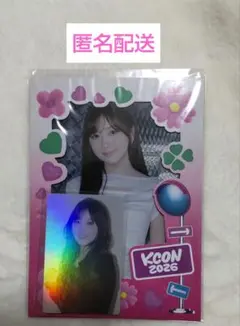 ME:I 海老原鼓 KCON JAPAN 2026 フォトフレームセット - メルカリ