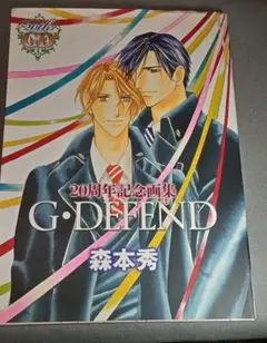 Item thumbnail for item bb5db5df-7247-4c58-a499-bbb981d44fd8