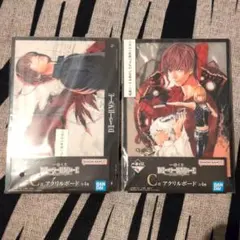 サ*油様 一番くじ デスノート C賞 アクリルボード　2種セット