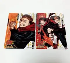 2026年最新】週刊少年ジャンプ 55周年記念コレクションカードの人気