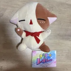 新品未開封】きらりん⭐︎レボリューション マスコット なーさん 2種