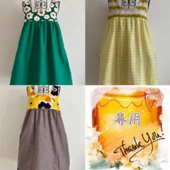 ムギ様 リクエスト 3点 まとめ商品